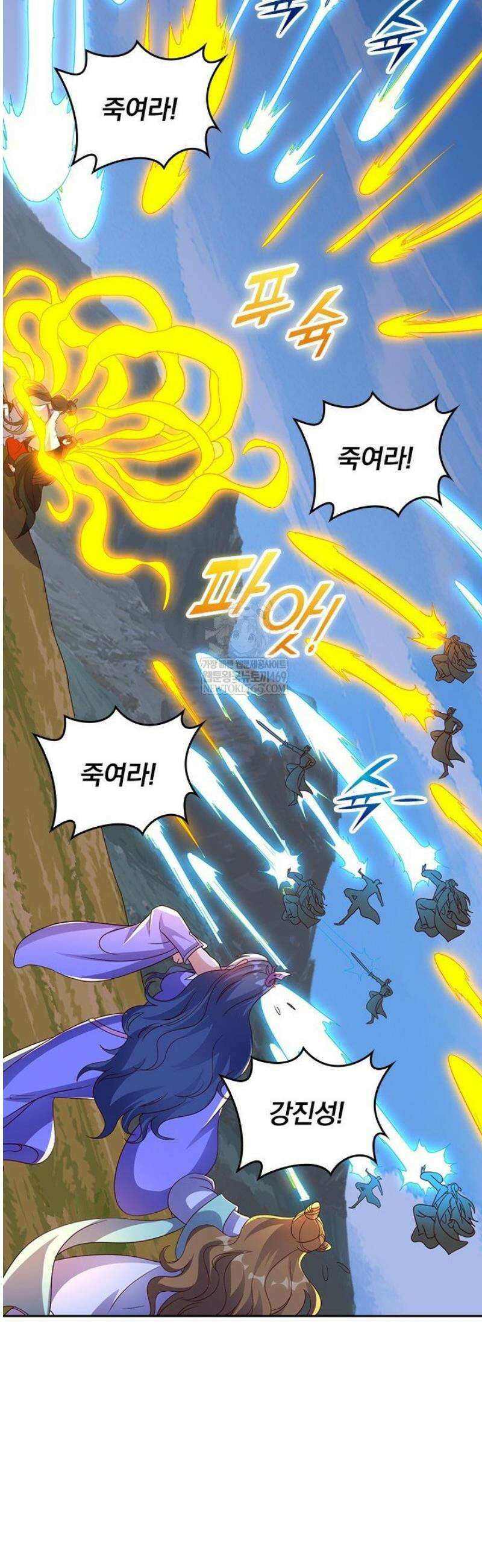 선무제존 560화 26