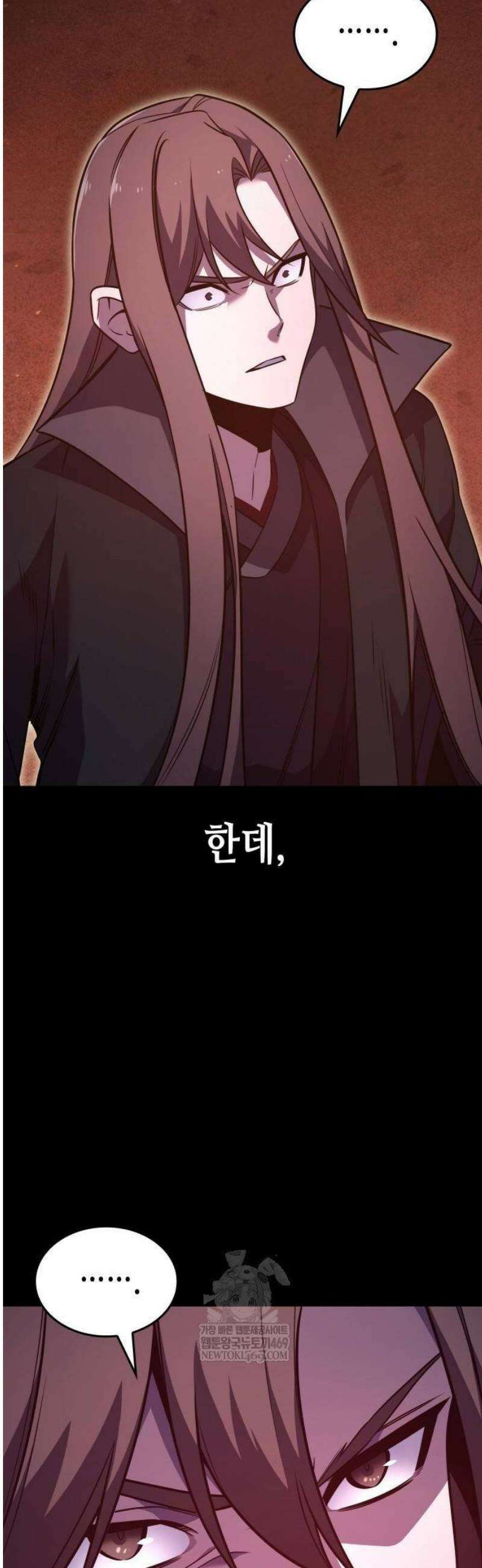 망나니 소교주로 환생했다 177화． 동행(3) 3