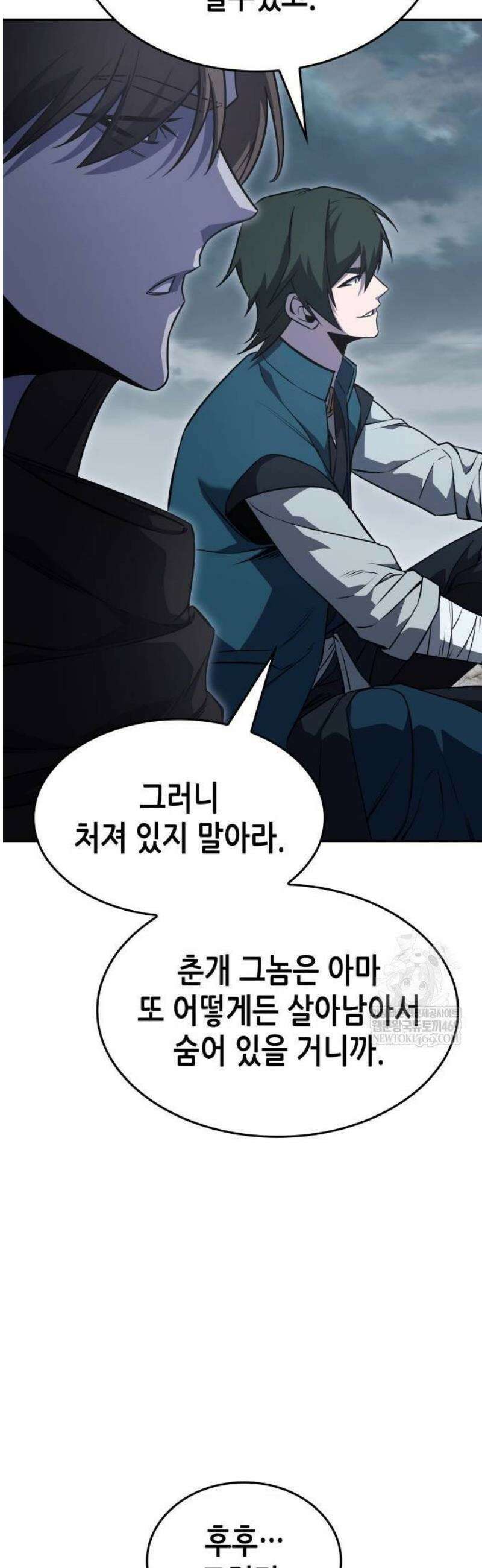 망나니 소교주로 환생했다 177화． 동행(3) 56
