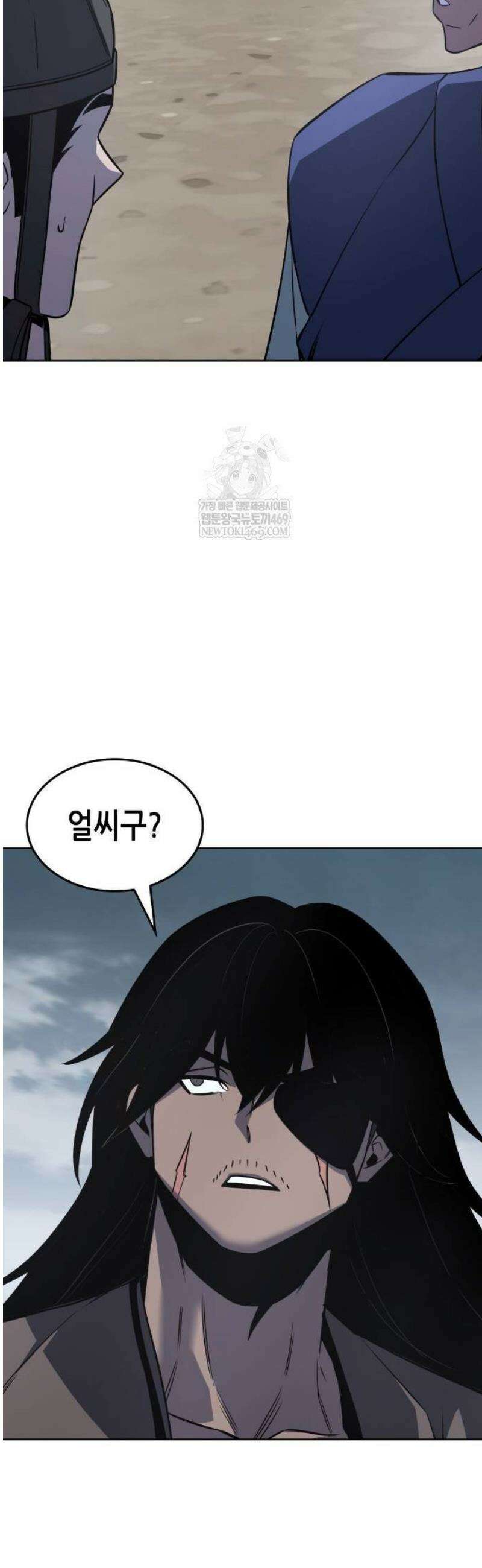 망나니 소교주로 환생했다 177화． 동행(3) 66