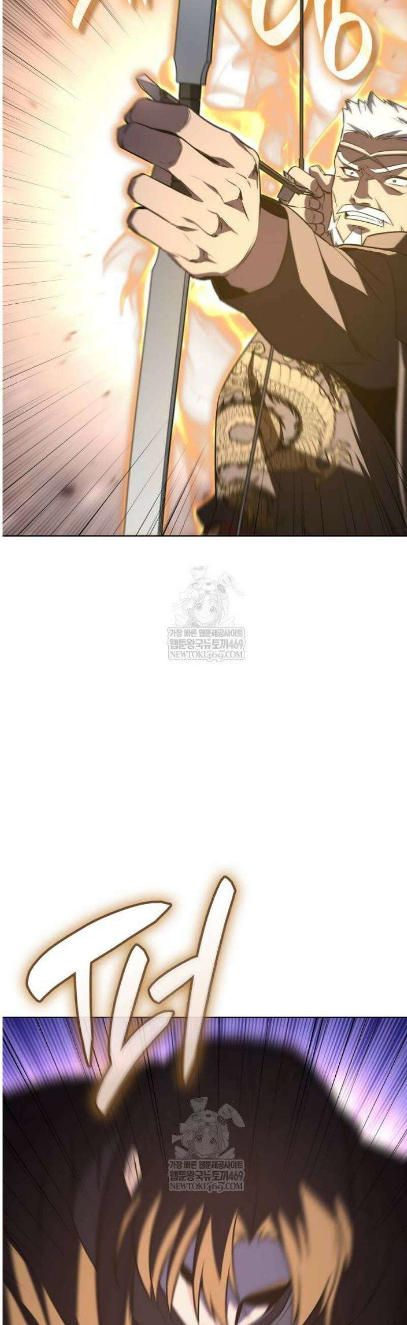 망나니 소교주로 환생했다 177화． 동행(3) 79