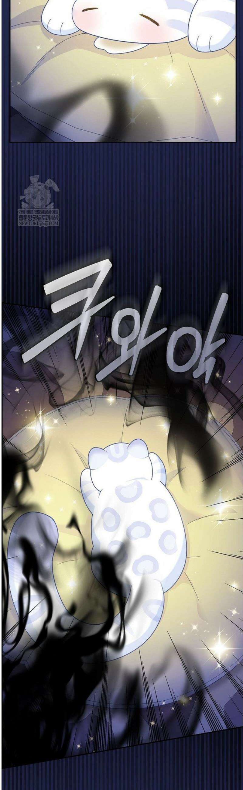 흑표 가문의 설표 아기님 48화 40