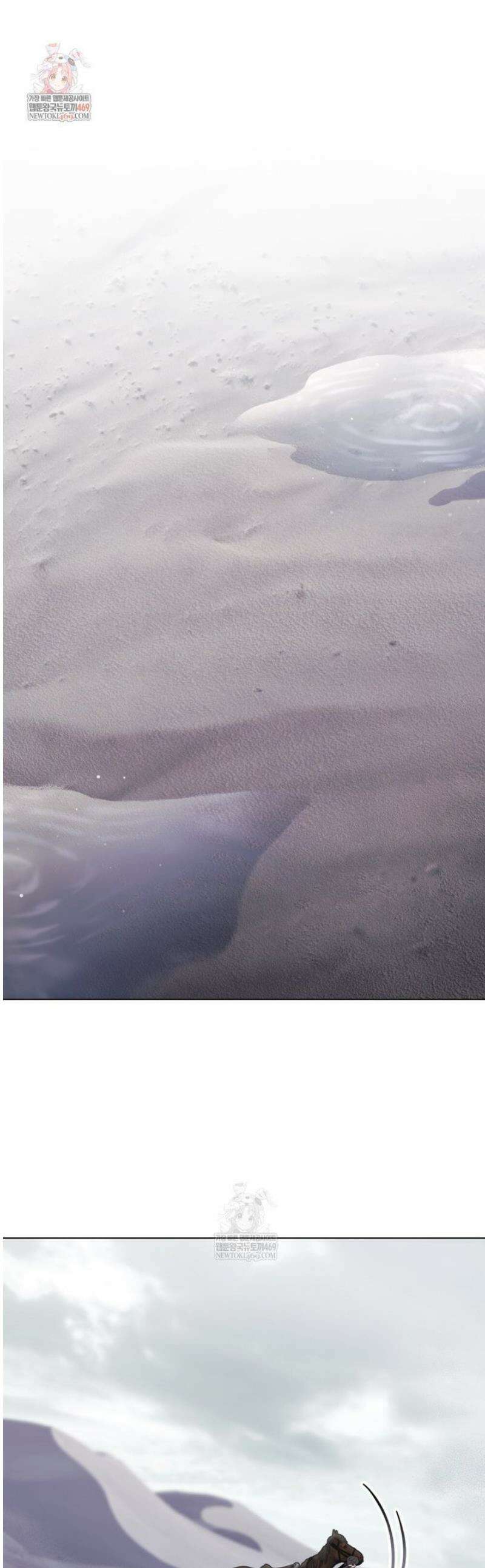 나의 노예였다 55화 1
