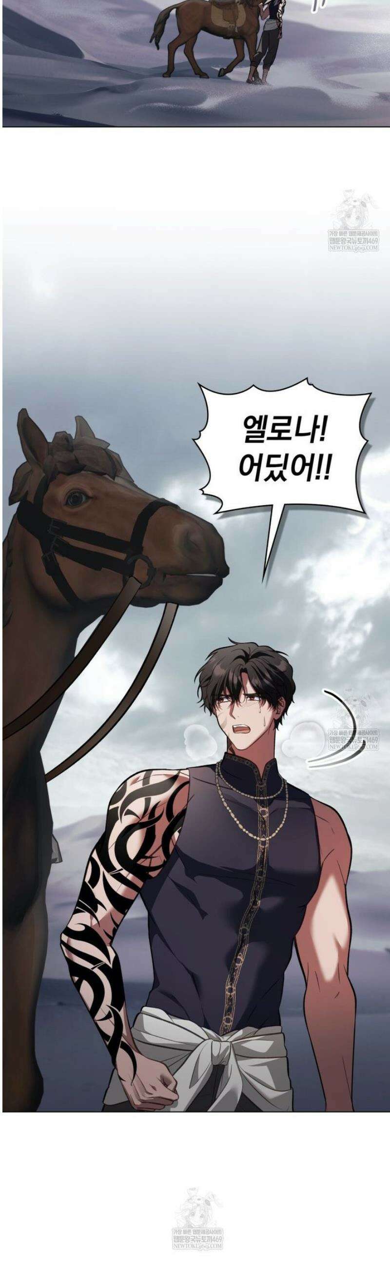 나의 노예였다 55화 2