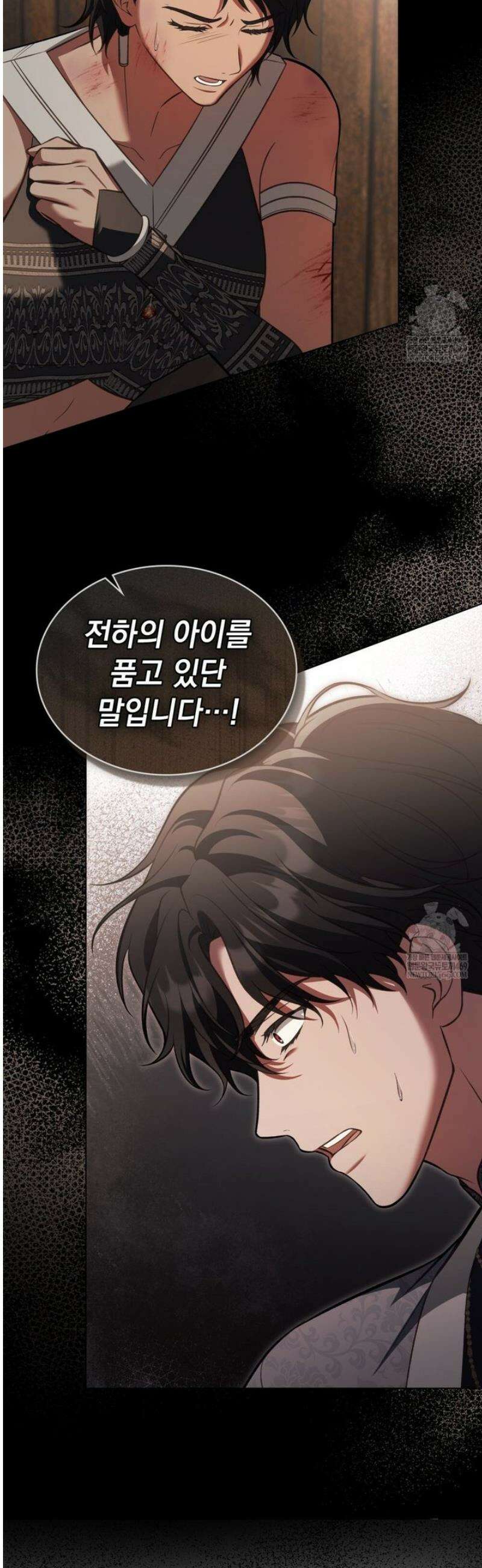 나의 노예였다 55화 4