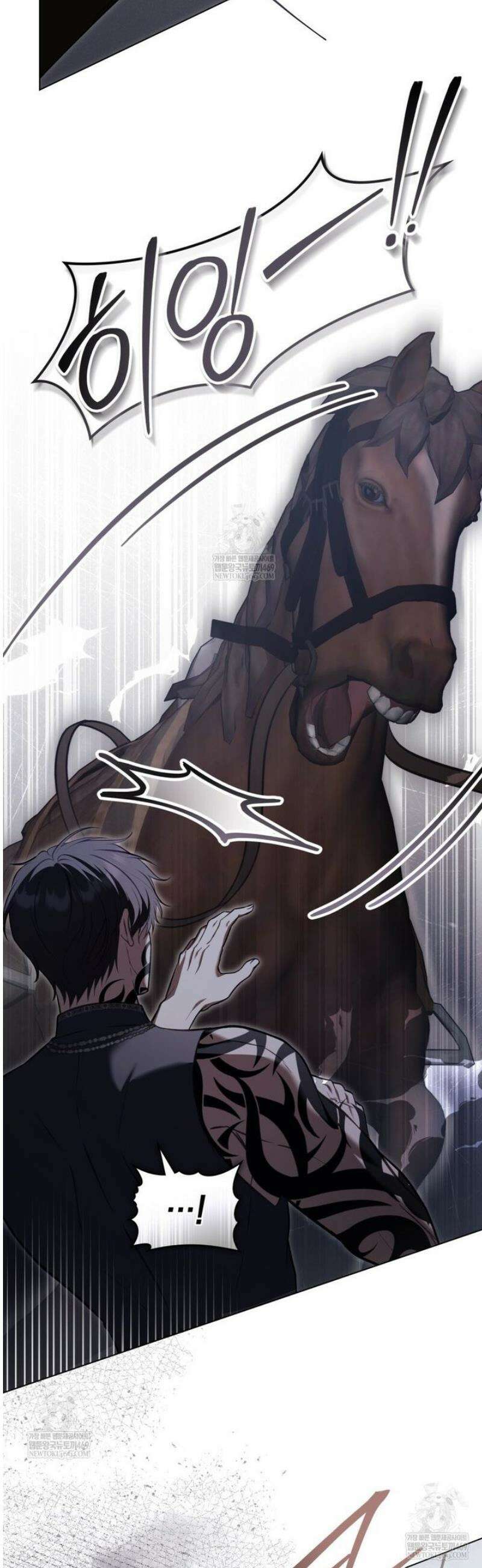 나의 노예였다 55화 6