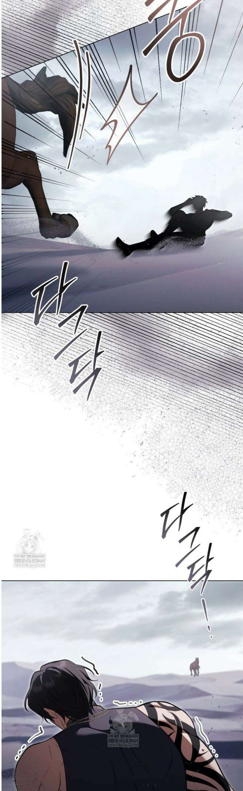 나의 노예였다 55화 7