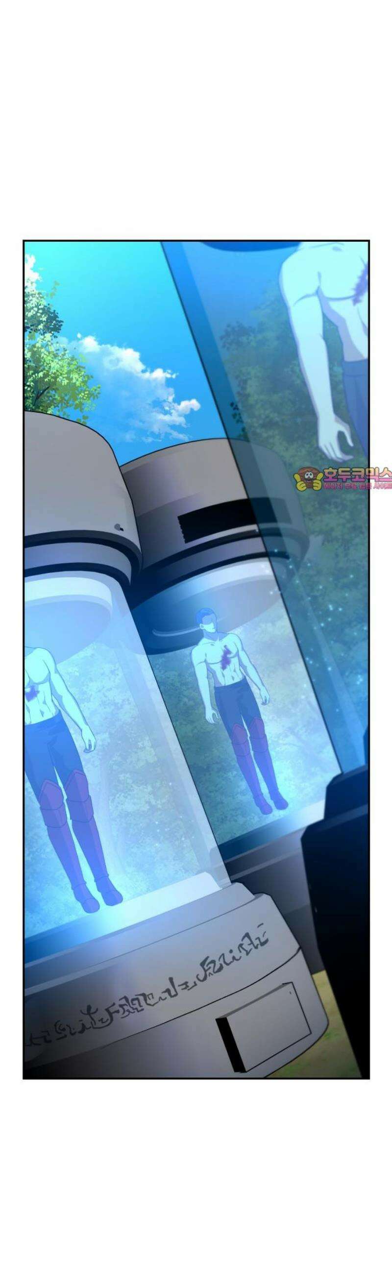 이계진입 리로디드 123화 1