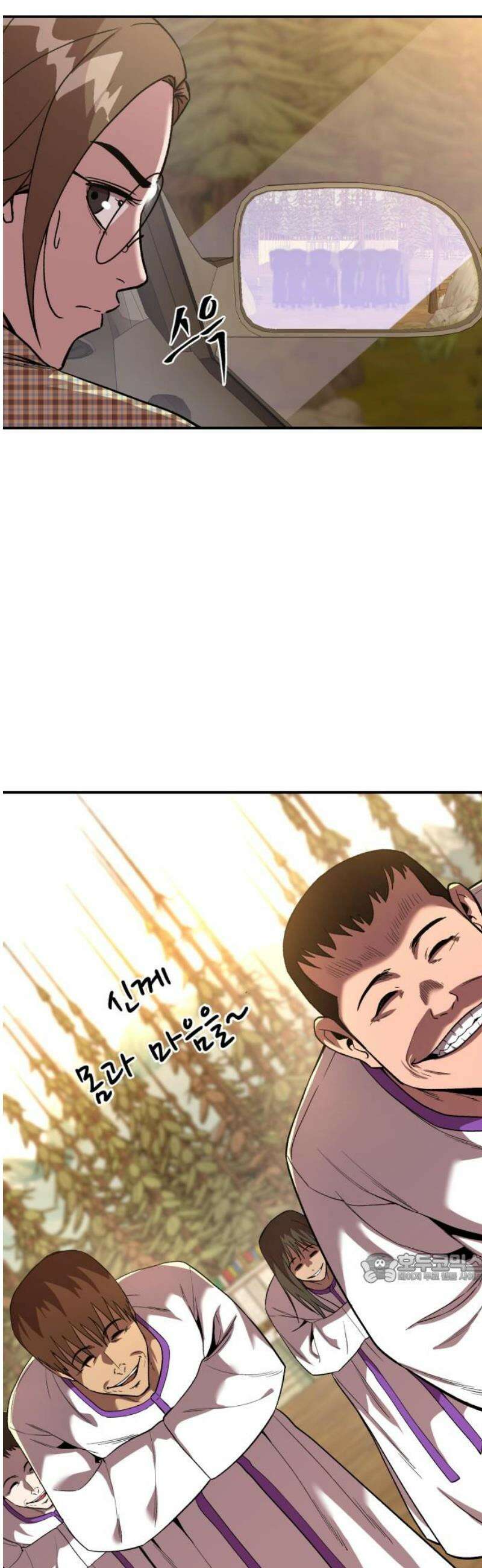 신이 되겠다 74화 요셉 vs 스불론 2