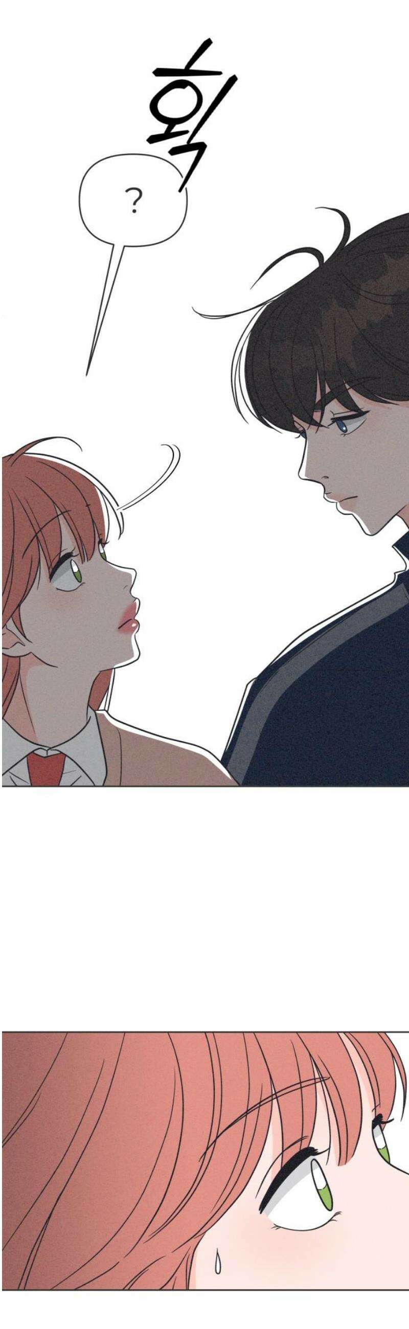 짝사랑을 망치고 싶어 15화 12