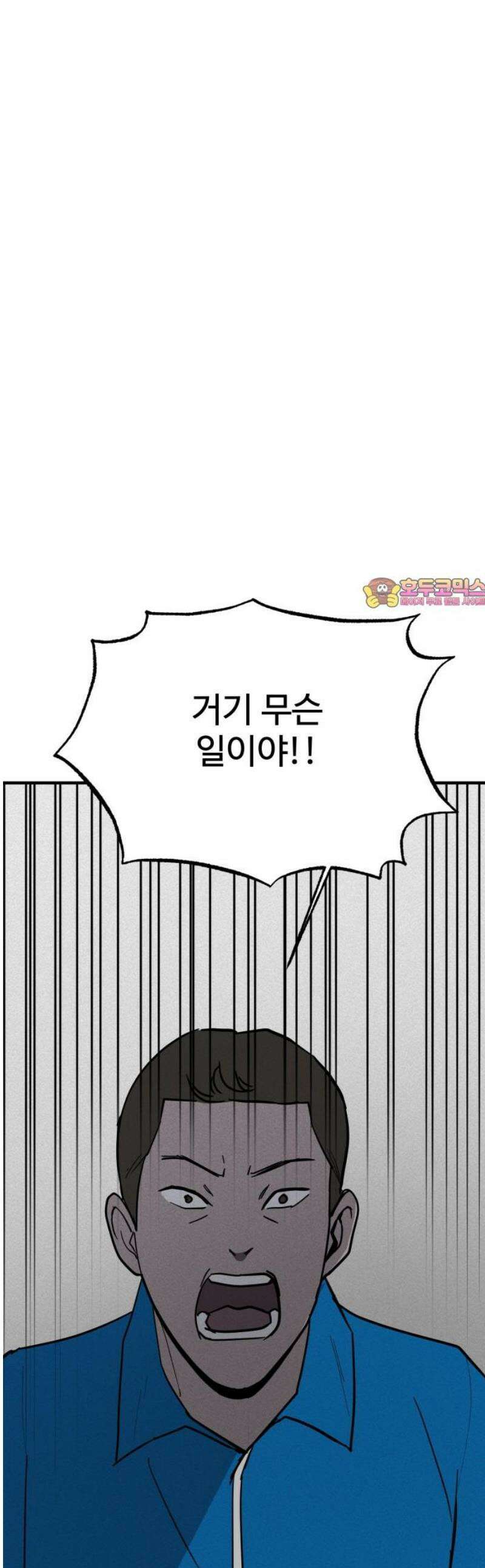 동경 13화 1