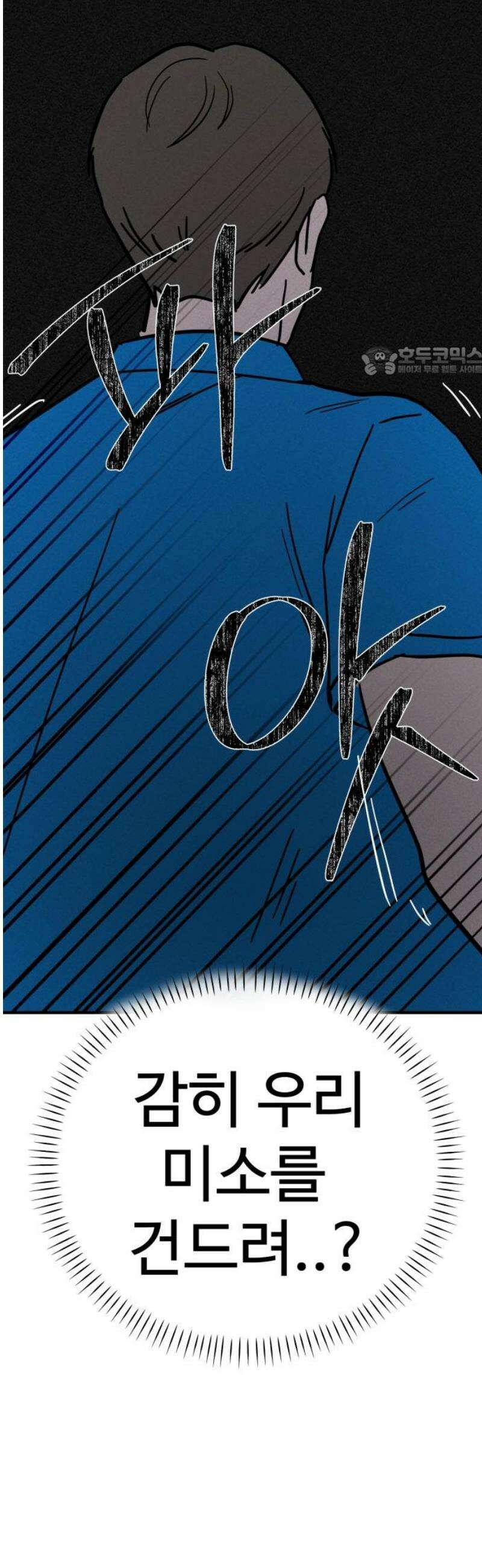 동경 13화 9