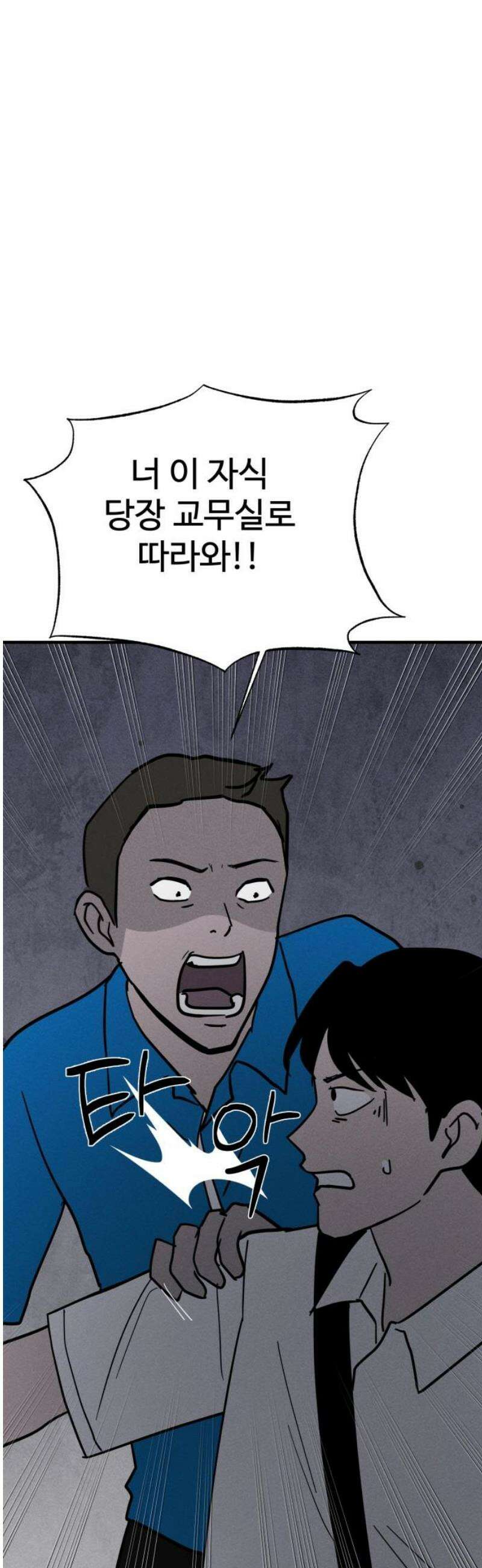 동경 13화 10