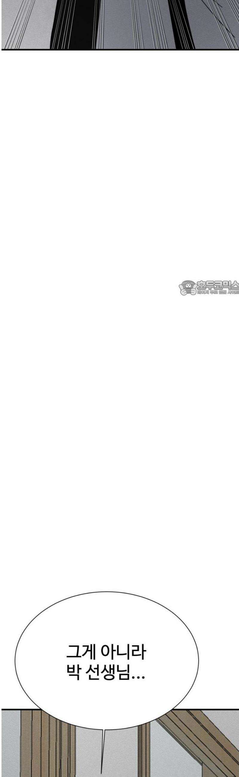동경 13화 11