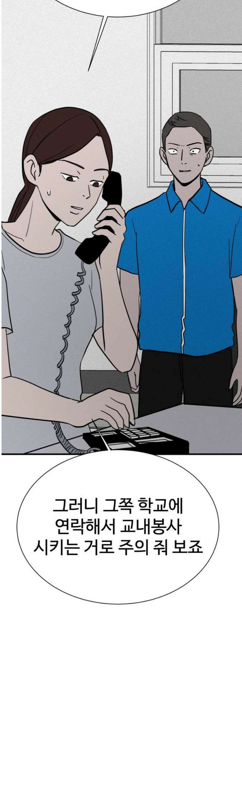 동경 13화 16