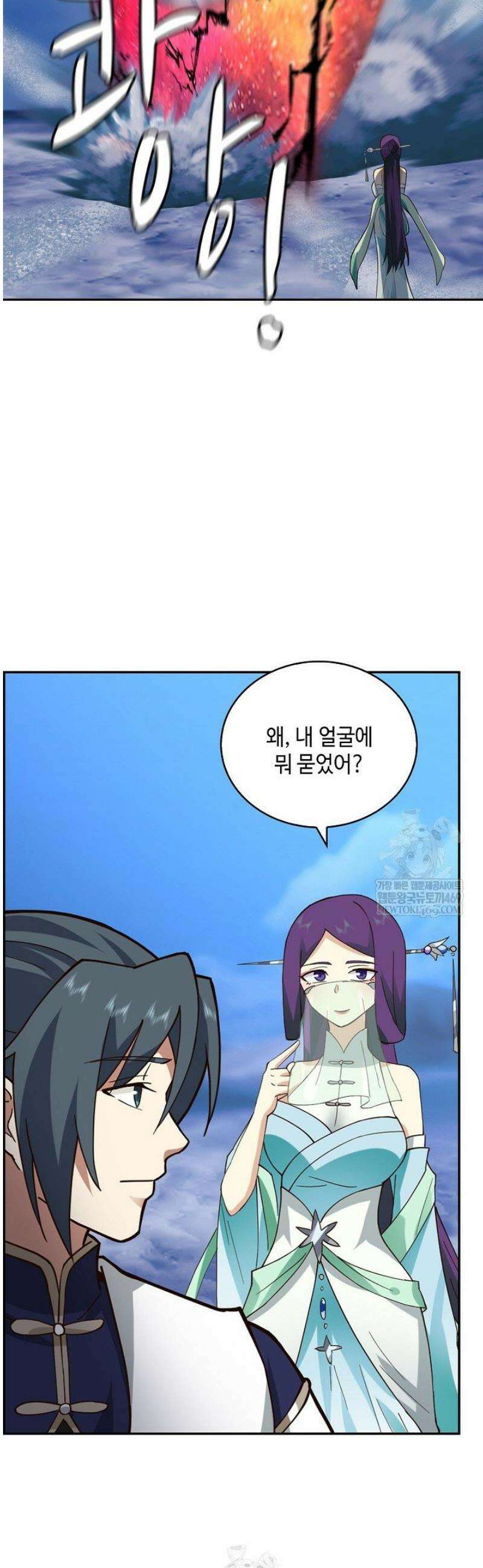 무련전봉 1790화 7