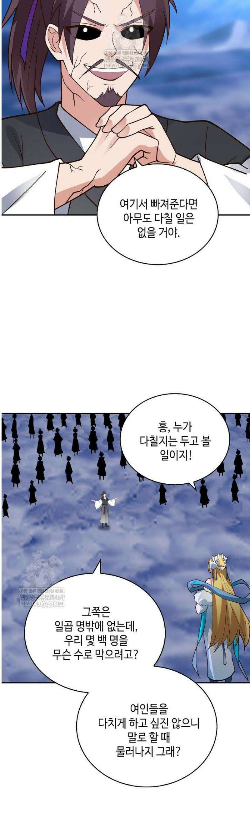 무련전봉 1790화 12