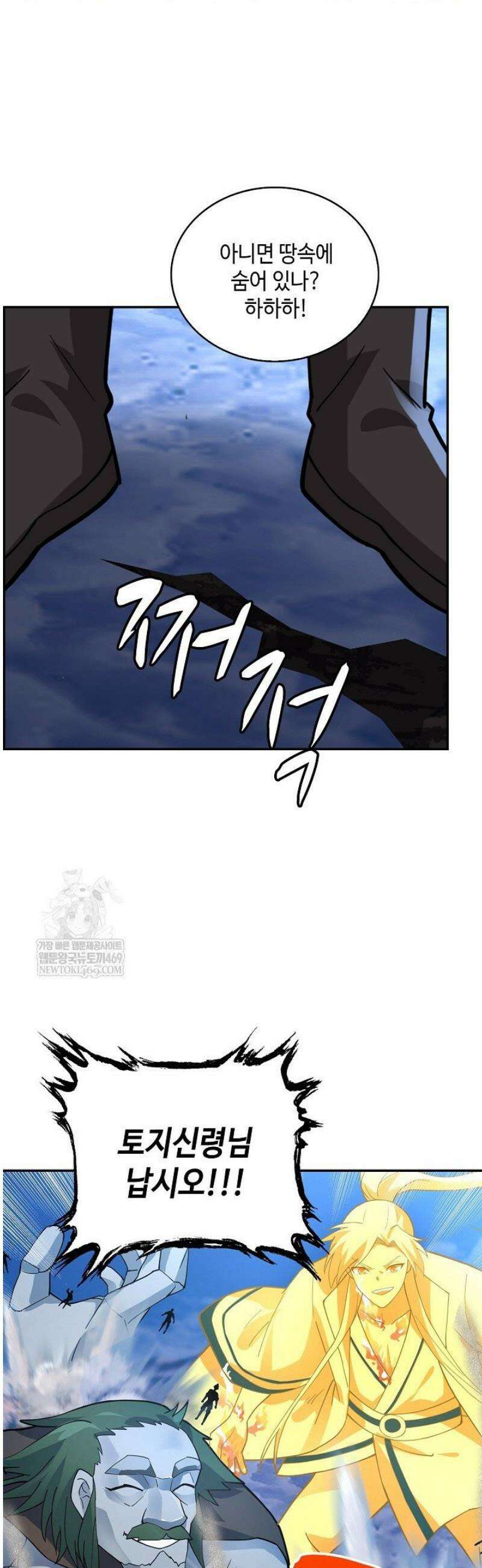 무련전봉 1790화 14