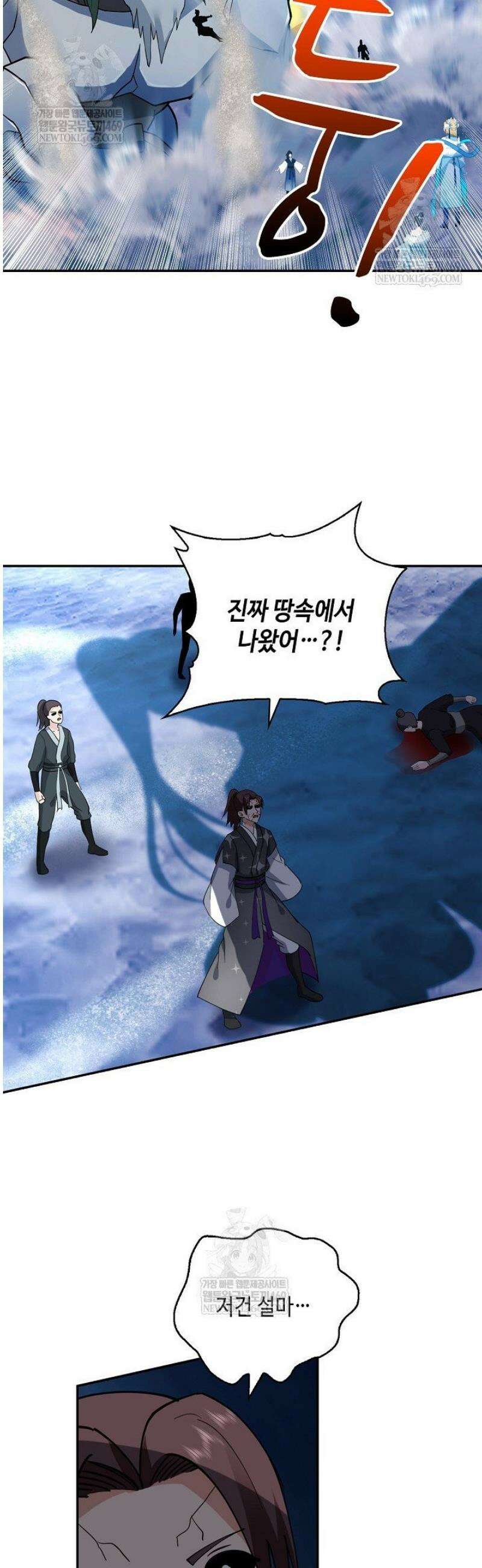 무련전봉 1790화 15