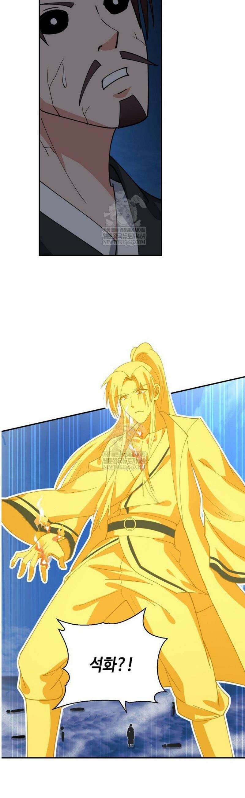 무련전봉 1790화 16
