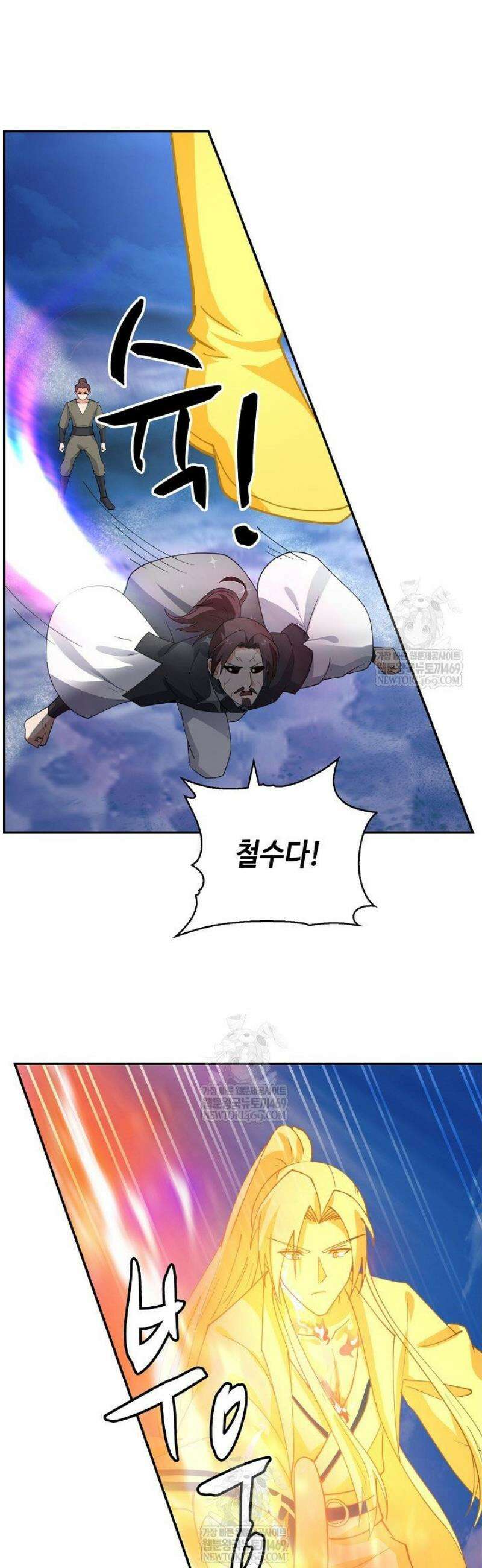 무련전봉 1790화 17
