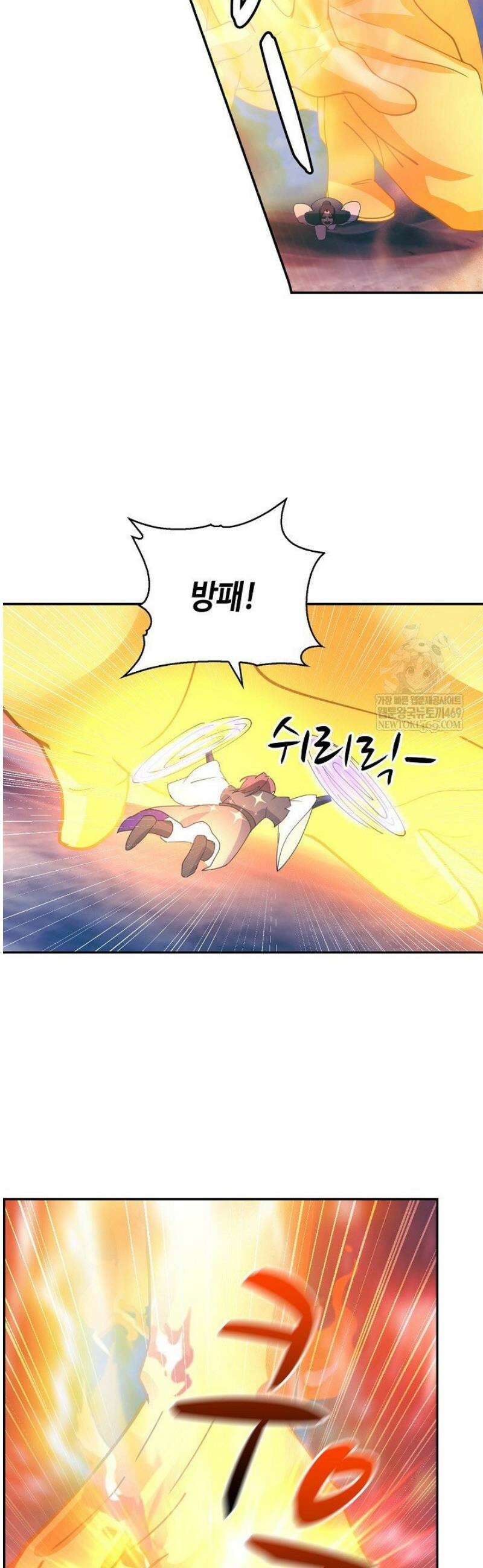 무련전봉 1790화 18