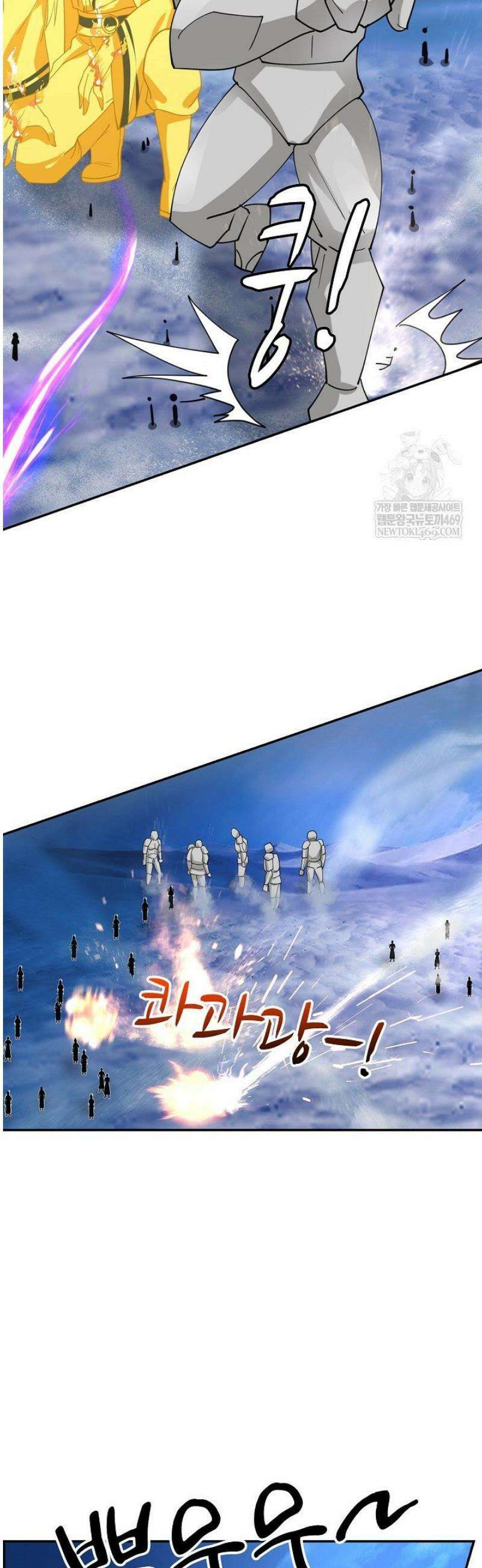 무련전봉 1790화 20