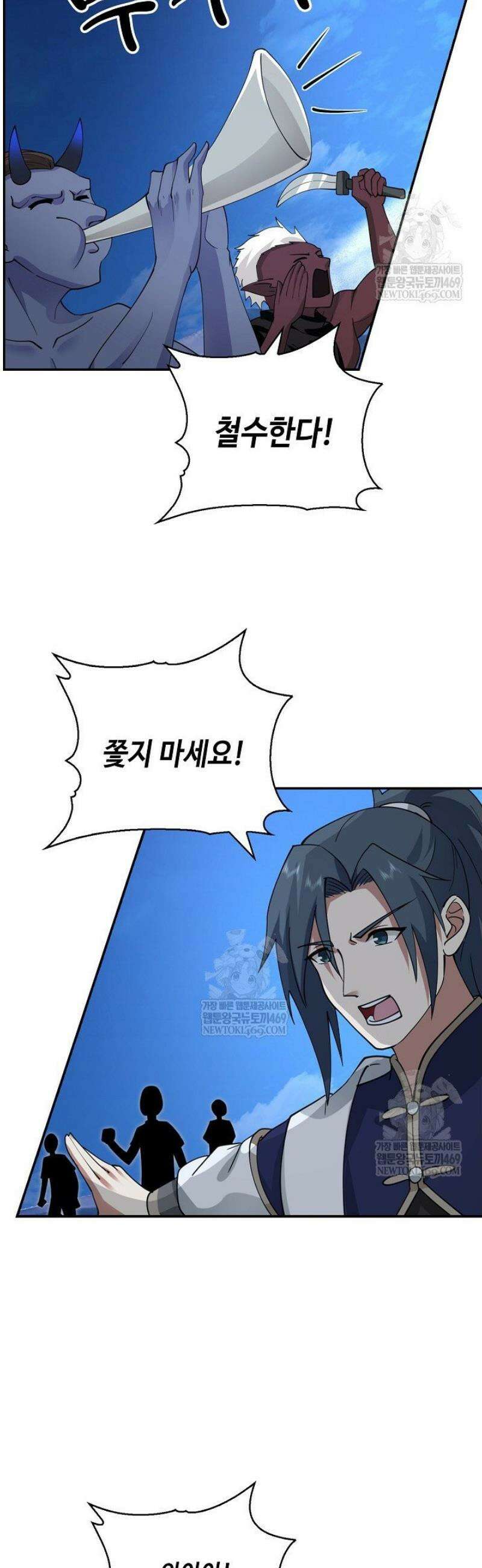 무련전봉 1790화 21