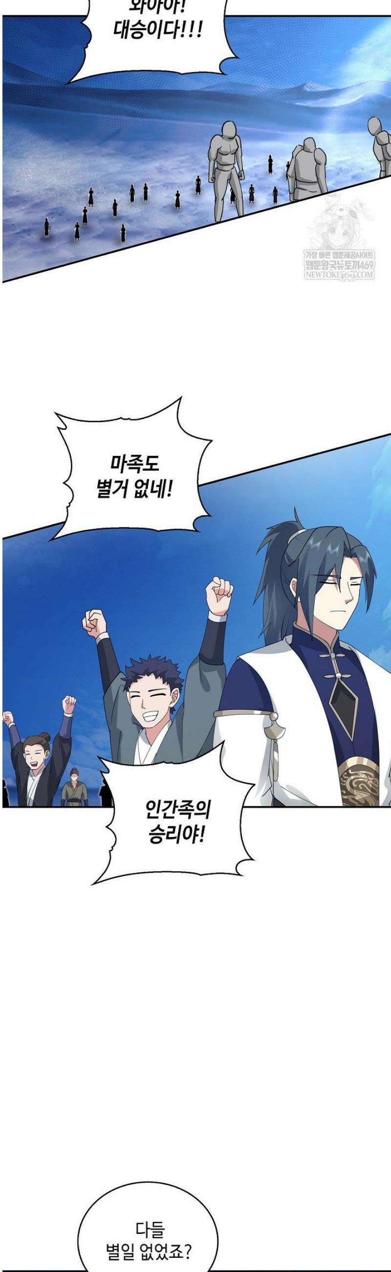 무련전봉 1790화 22