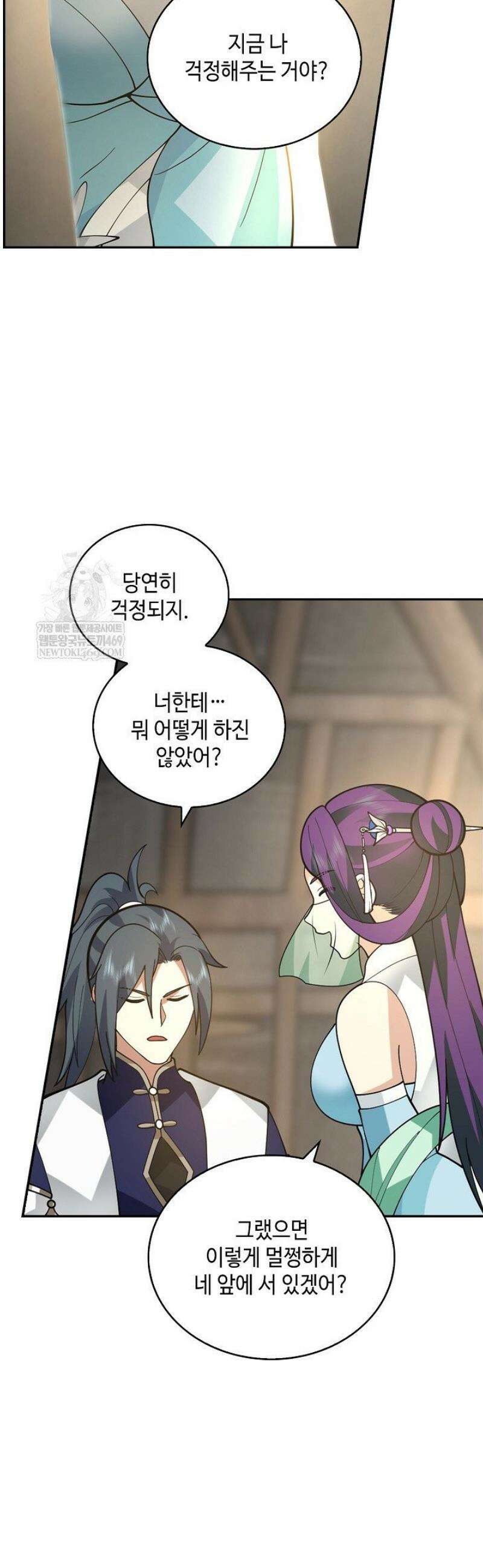무련전봉 1790화 34