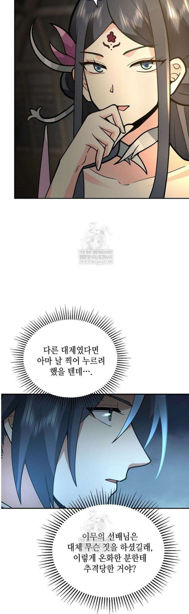 무련전봉 1790화 40
