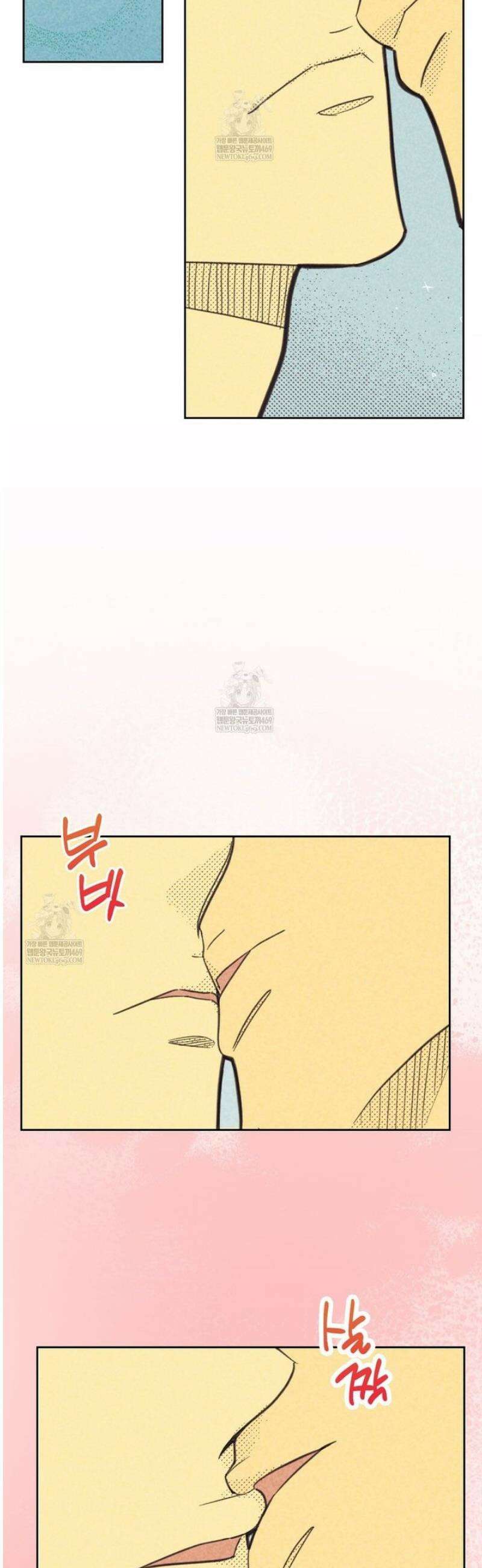 지금부터 사내연애 썰푼다 49화 2