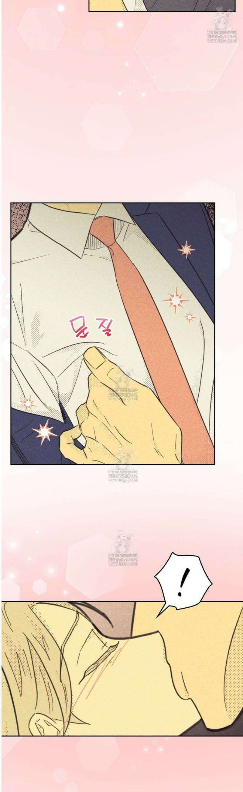 지금부터 사내연애 썰푼다 49화 6