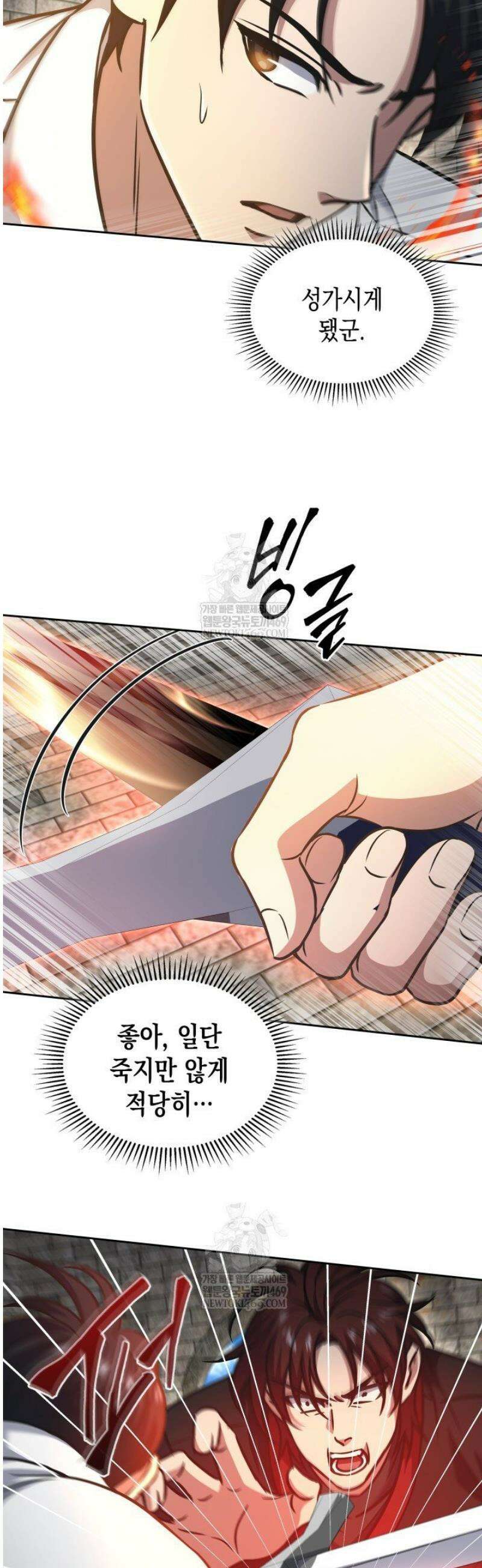 구조 조정에서 살아남는 법 72화 13
