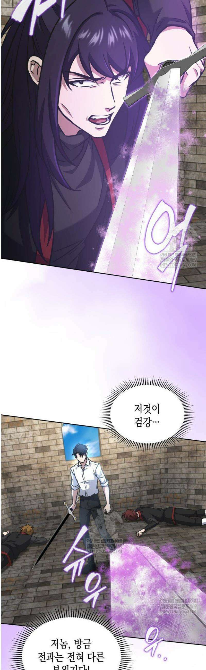 구조 조정에서 살아남는 법 72화 16