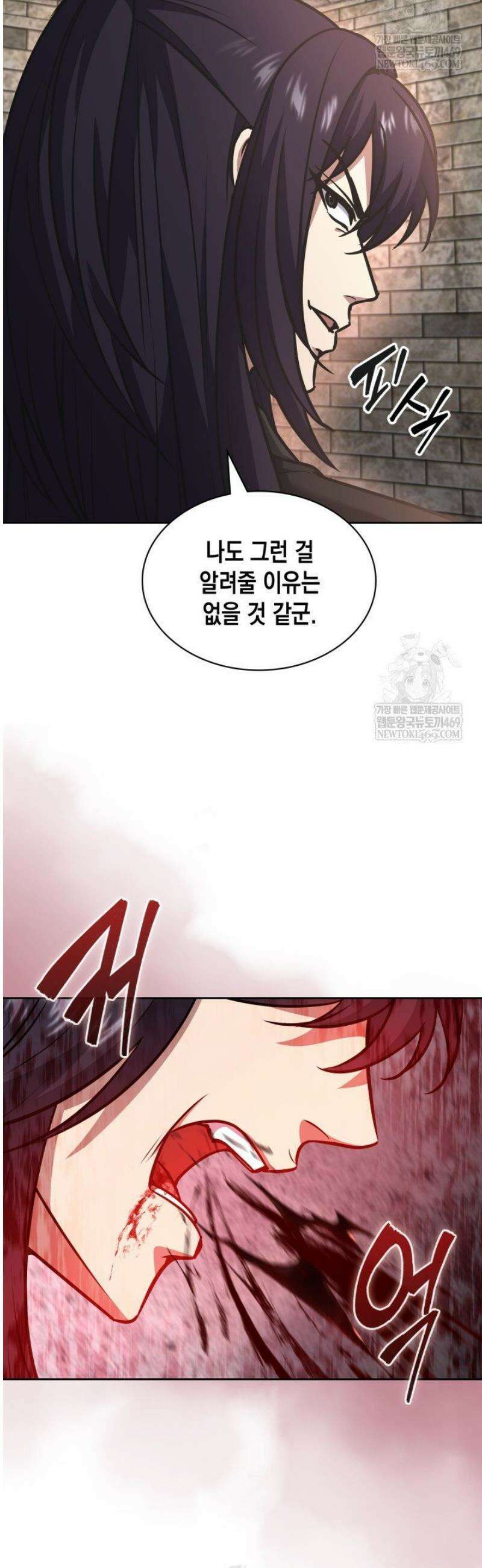 구조 조정에서 살아남는 법 72화 22