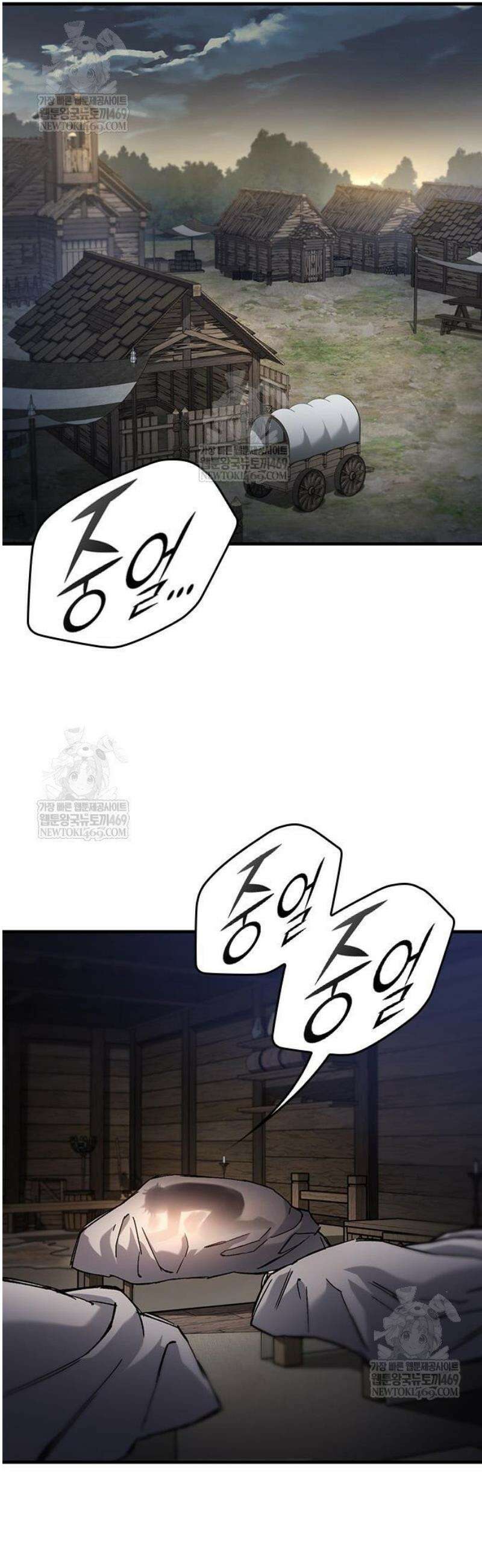 오늘만 사는 기사 86화 2