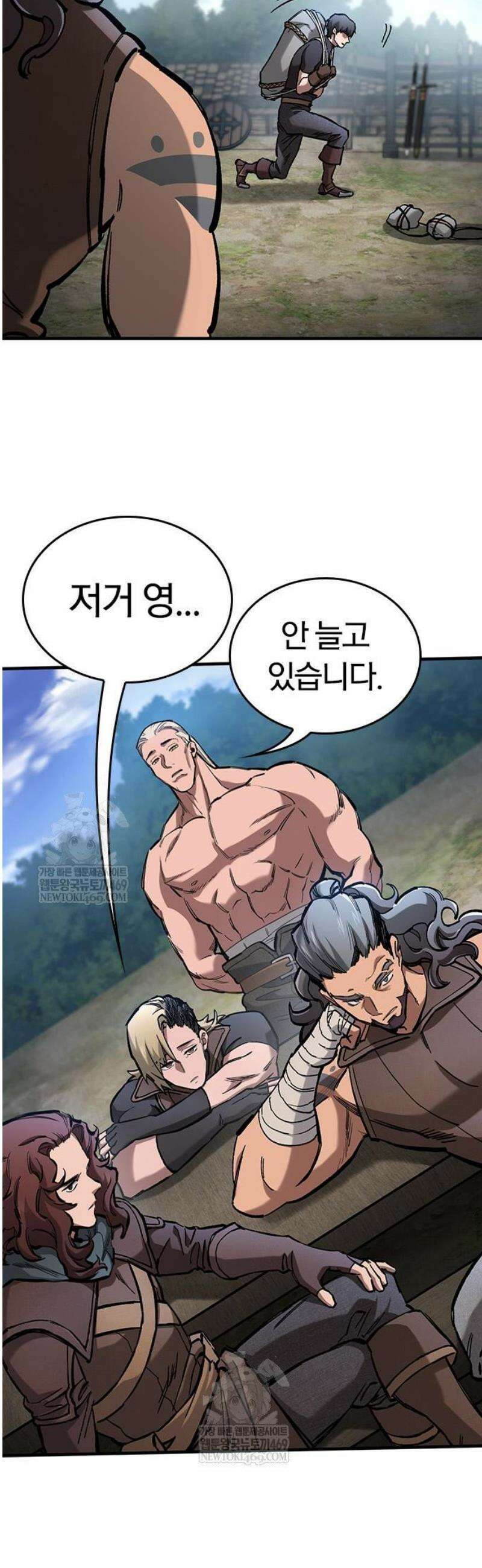 오늘만 사는 기사 86화 9