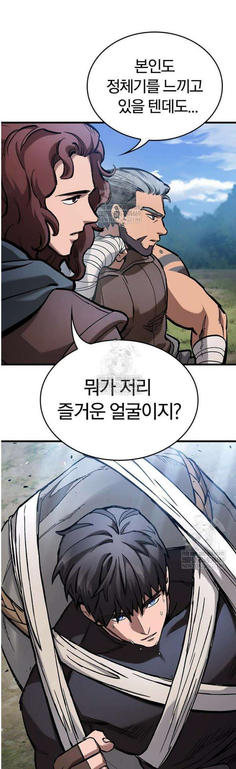 오늘만 사는 기사 86화 10