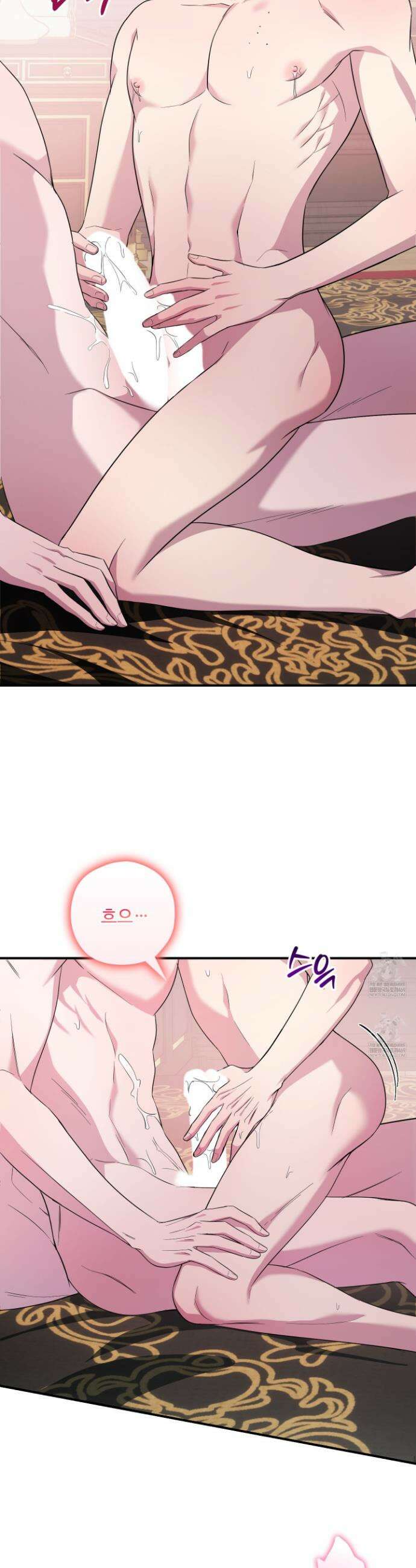 오윈 백작의 절륜 노예 12화 7