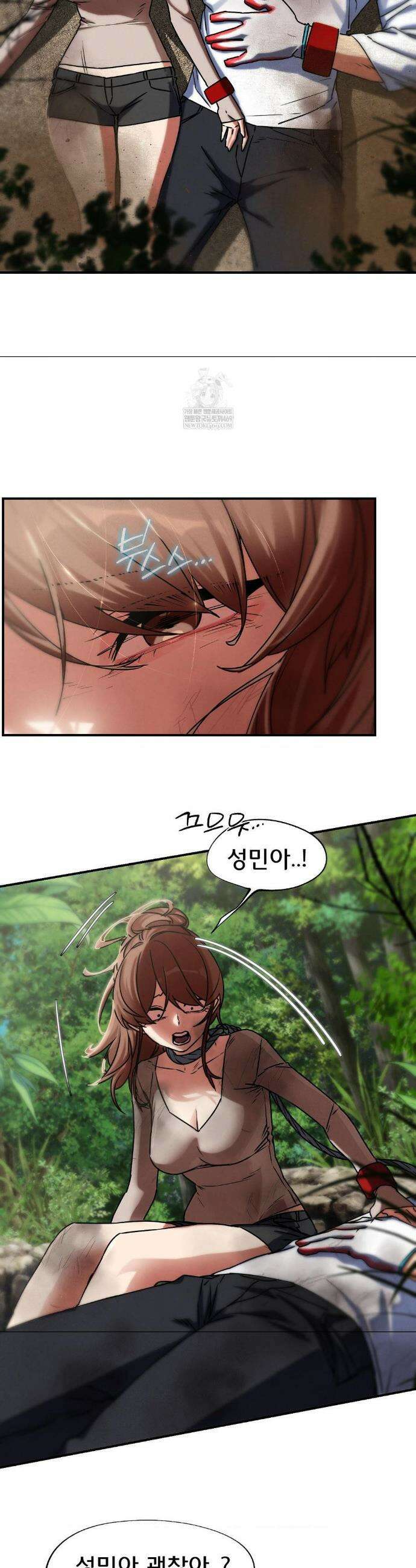 3학년 5반 127화 7