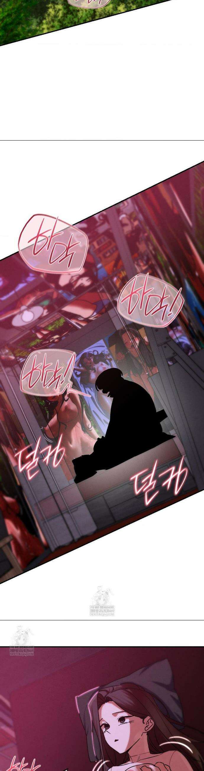 3학년 5반 127화 17