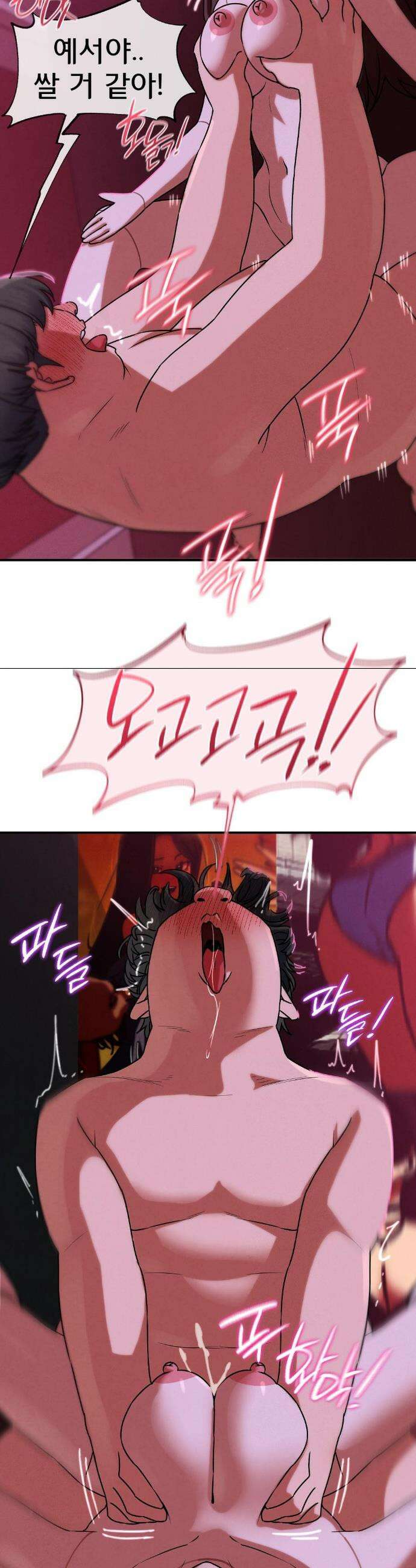 3학년 5반 127화 18