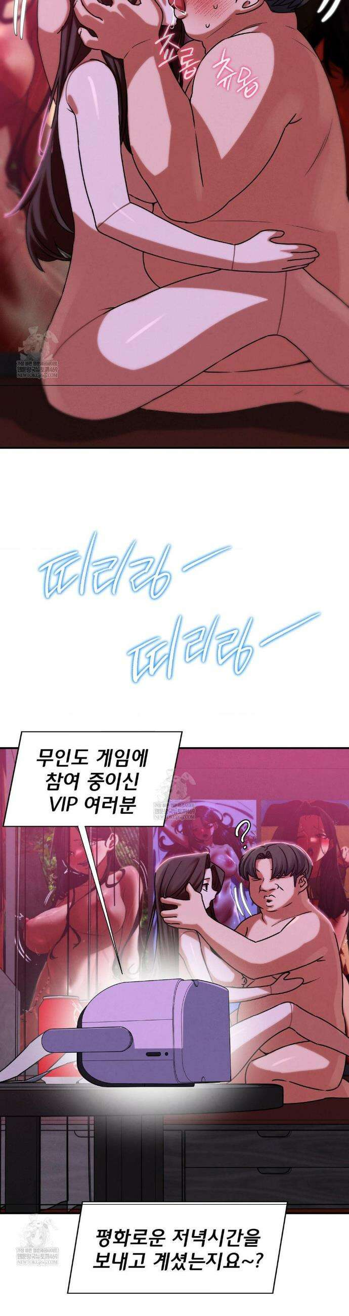 3학년 5반 127화 20