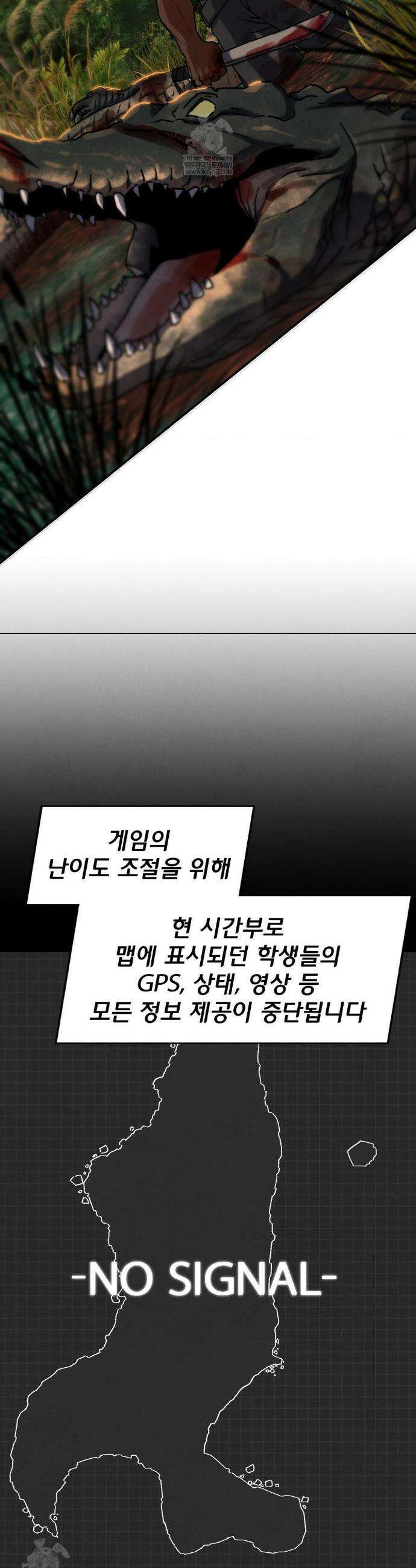3학년 5반 127화 23