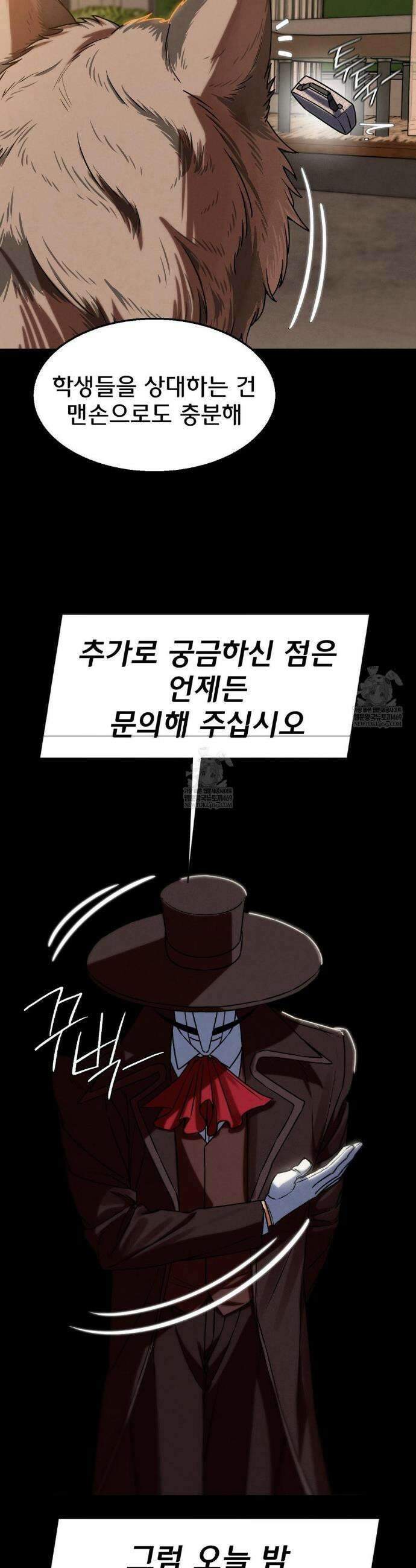 3학년 5반 127화 36