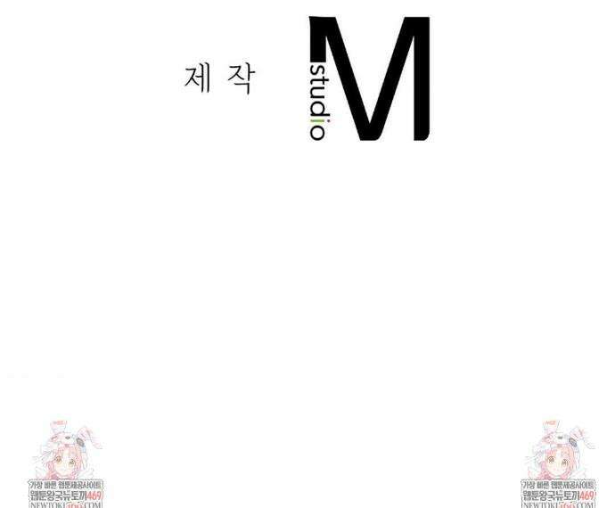3학년 5반 127화 49