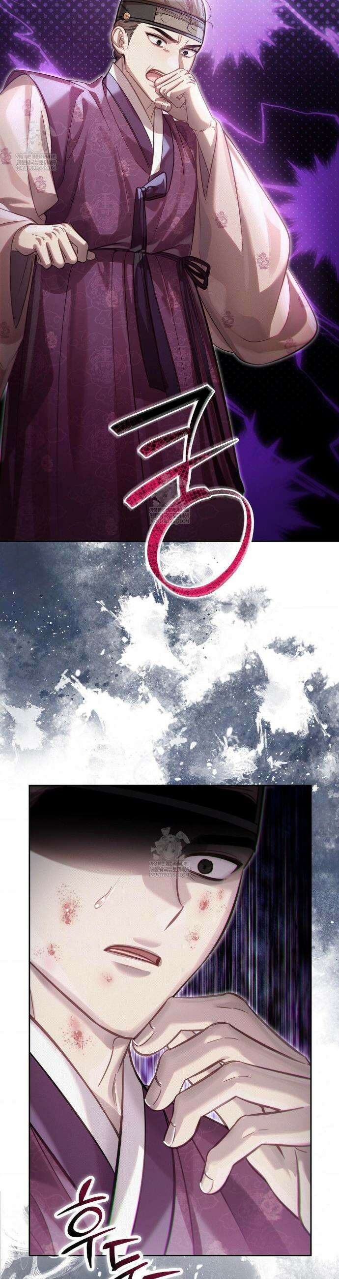 하는 중전 77화 7