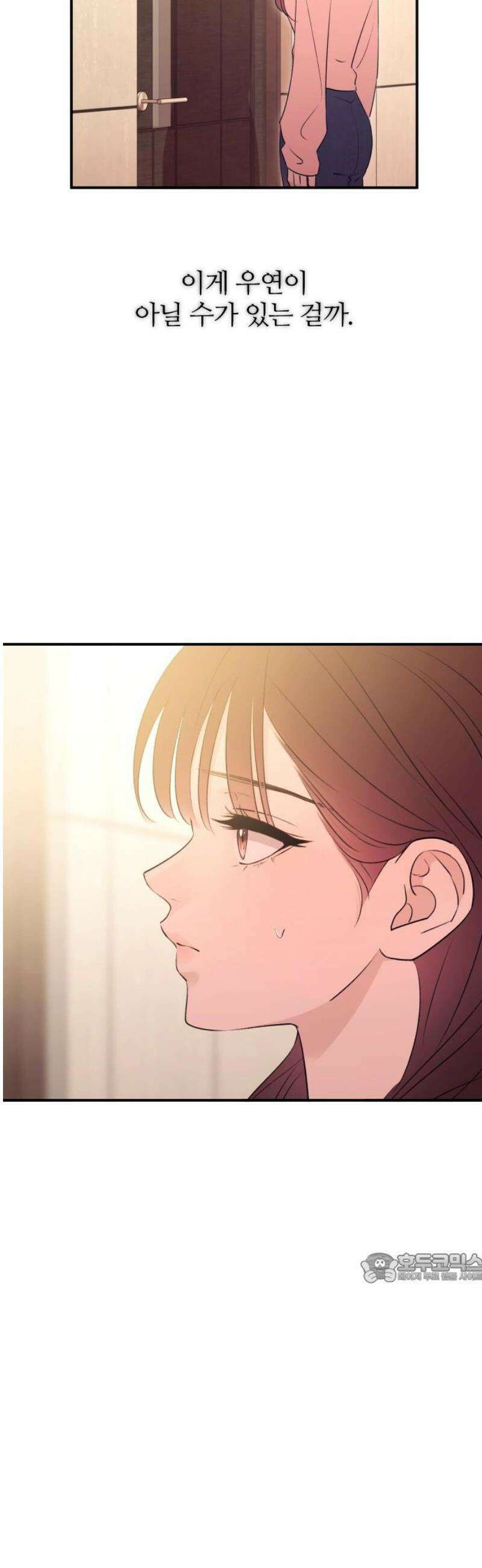 개짓 58화 2