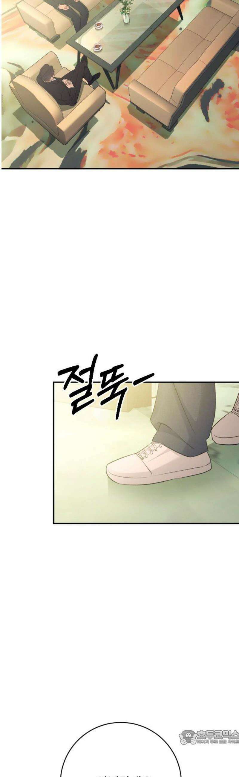 개짓 58화 4